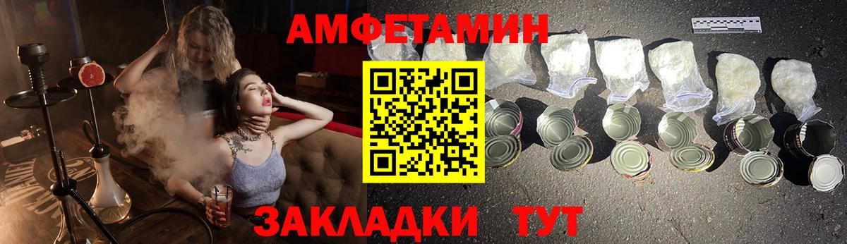 АМФЕТАМИН  Вход с VPN  Десногорск  Амфетамин VHQ 