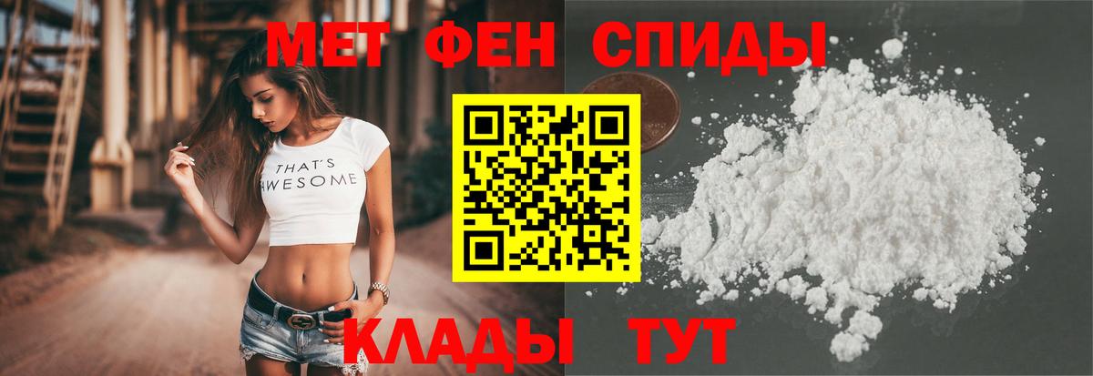 Amphetamine 98% Десногорск