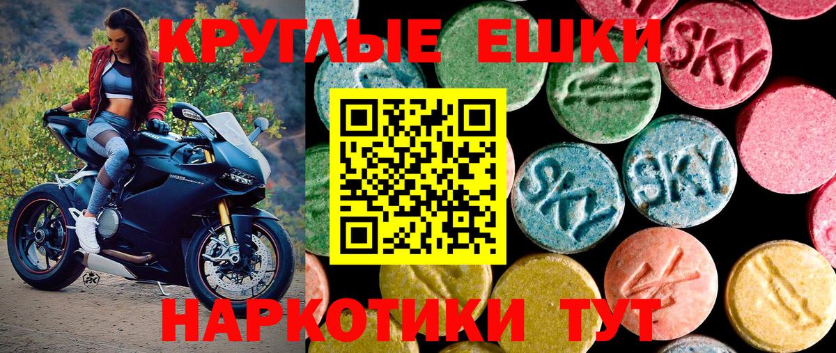 ЭКСТАЗИ MDMA  Экстази louis Vuitton  Ecstasy  Вход с VPN  hydra рабочий сайт  Десногорск 