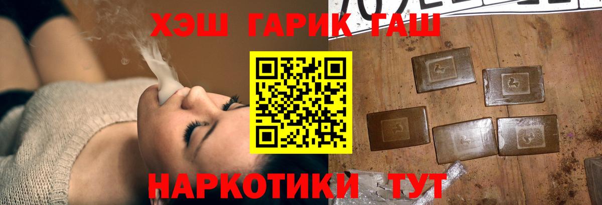 Гашиш ice o lator  Вход с VPN  ГАШИШ VHQ  Десногорск 