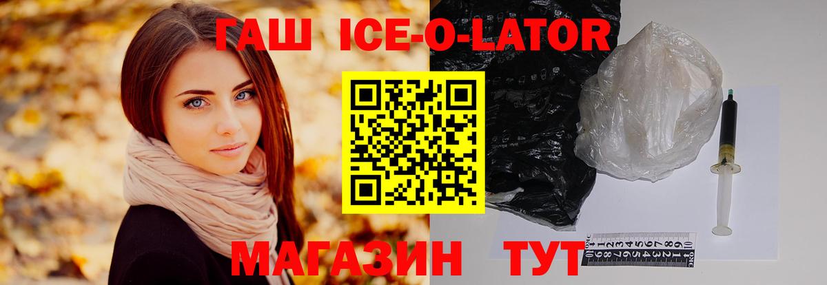 ГАШИШ убойный Десногорск