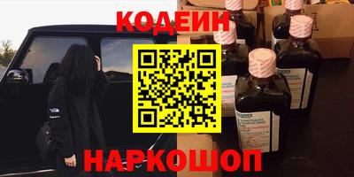 индика Балаково