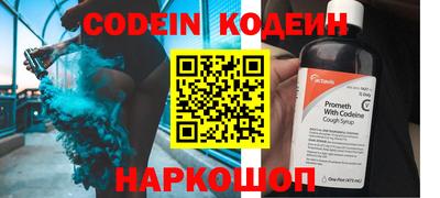 индика Балаково