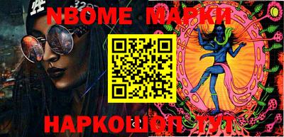 индика Балаково