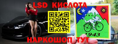 индика Балаково