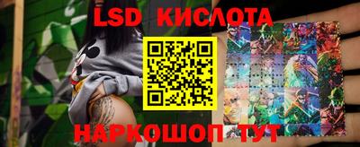 индика Балаково