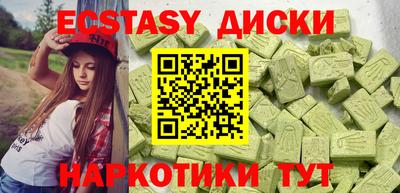 индика Балаково