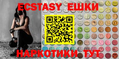 индика Балаково