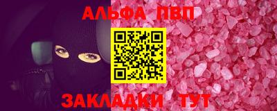 индика Балаково