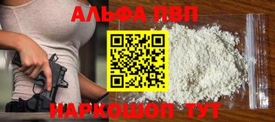 индика Балаково