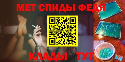 индика Балаково