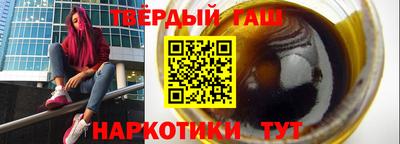 индика Балаково