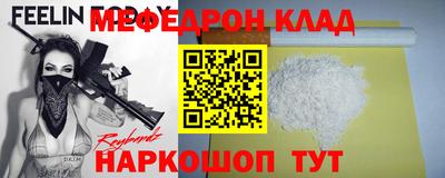 индика Балаково