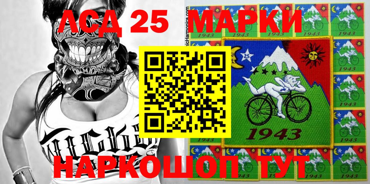 Марки NBOMe 1,8мг  Марки NBOMe 1,8мг  Вход с VPN  Десногорск 